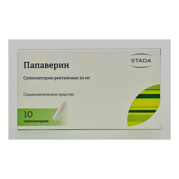 Պապավերին մոմ, 20մգ №10 Նիժֆարմ Ռուսաստան