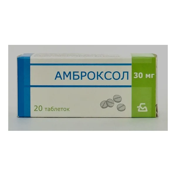 Амброксол таб. 30мг N20 Борисовский ХФЗ Беларусь