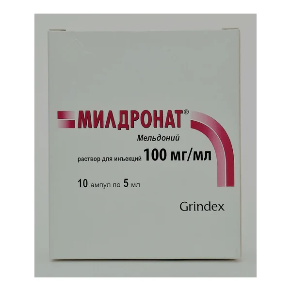 Милдронат амп. 0.5г/ 5мл х 10 Гриндекс Латвия