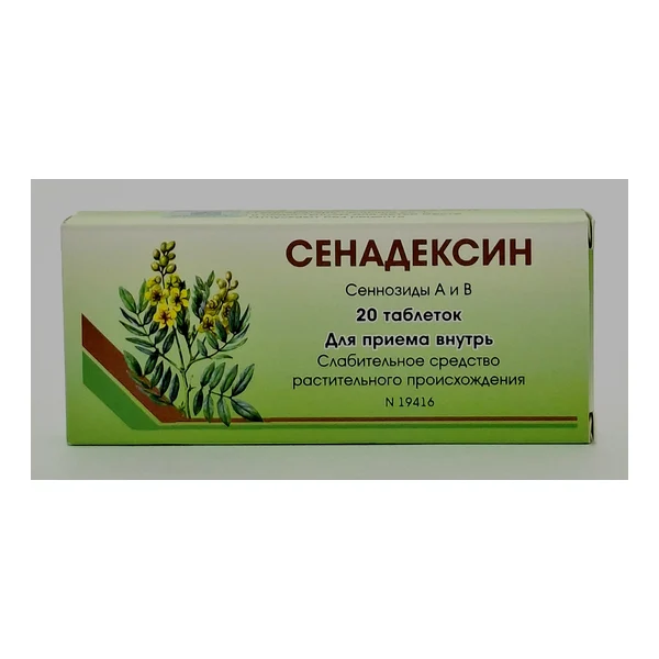 Սենադեկսին հաբ №20 Վիֆիտեկս