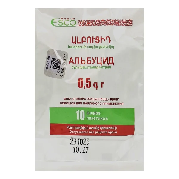 Альбуцид пор. 0.5 х 10 Эско фарм