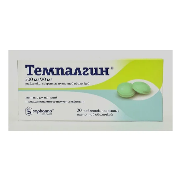 Темпалгин таб. N20 Софарма, Болгария