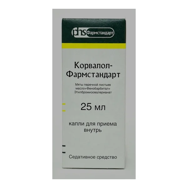 Corvalol drops 25ml Farmstandart Leksredstva.Russia