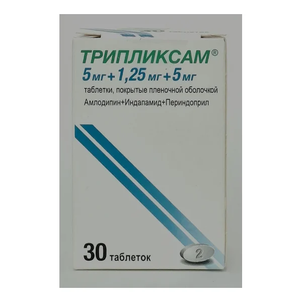 Տրիպլիկսամ թ/պ դ/հ 5մգ/1.25մգ/5մգ №30 Սերվյե