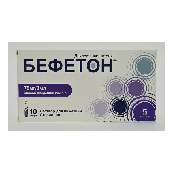 Befeton ampoules 75mg/3ml x 10 Giga farm OOO