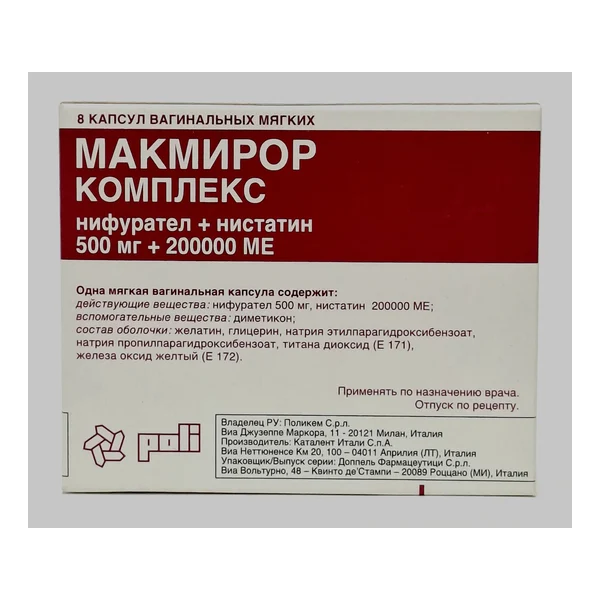 Macmiror suppositories 500mg/200000units x 8 Italy