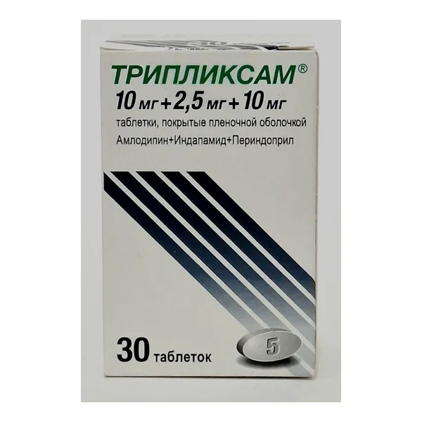 Տրիպլիկսամ 10մգ/2.5մգ/10մգ N30 Սերվյե