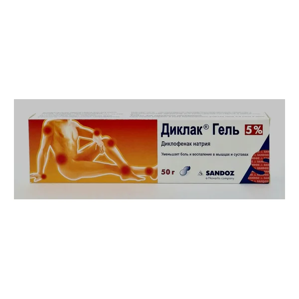 Diclac zhele 5%- 50.0 Sandoz