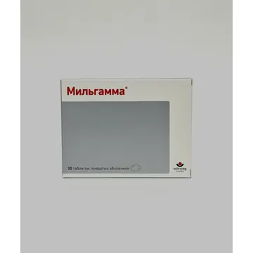 Мильгамма др. 100мг х 30 ВЁРВАГ ФАРМА ГмбХ Германия