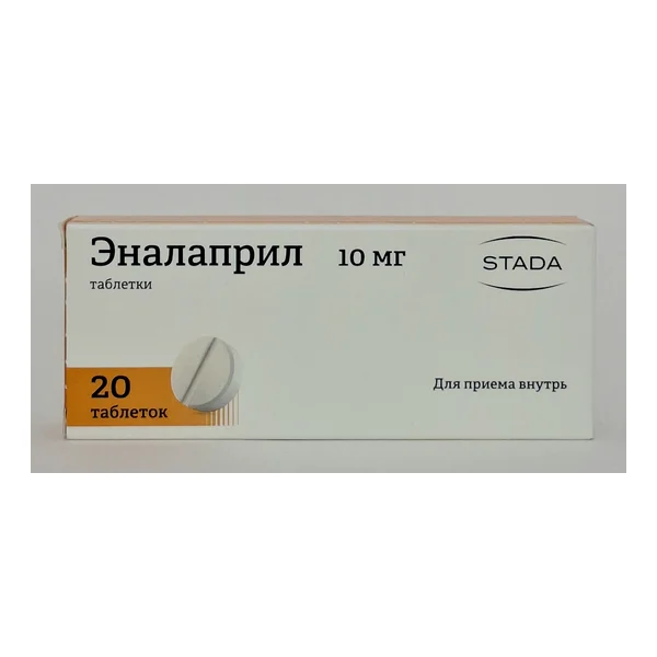 Эналаприл табл. 10мг x 20 Хемофарм
