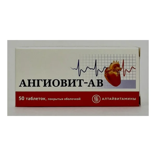 Ангиовит- АВ таб. х 50 Алтайвитамин Россия