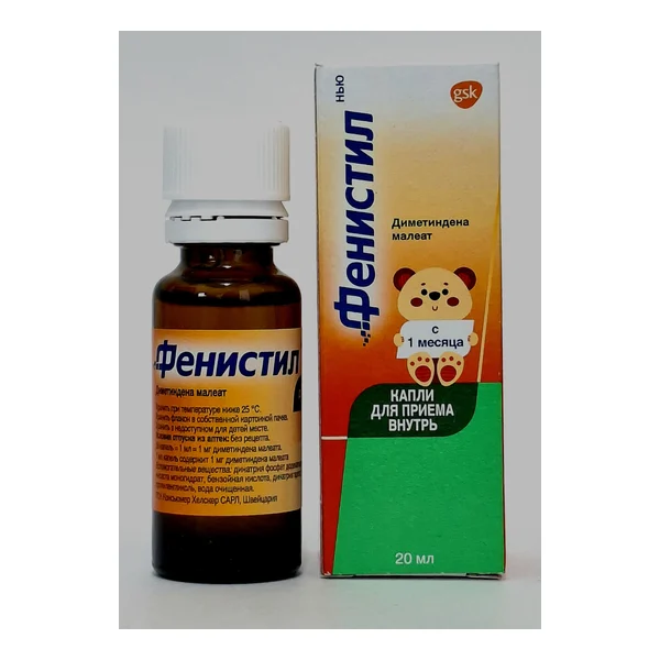 Fenistil drops 1mg/ml - 20ml Novartis Konsyumer