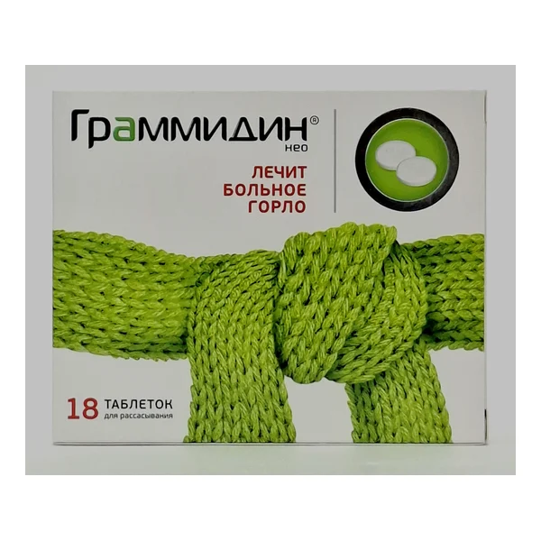 Grammidin neo tablets for rassas x 18 VALENTA PHARMACEUTICA. RUSSIA