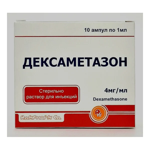 Դեքսամետազոն ամպ. 4մգ/մլ 1մլ x 10 Ռոմֆարմ Ռումինիա