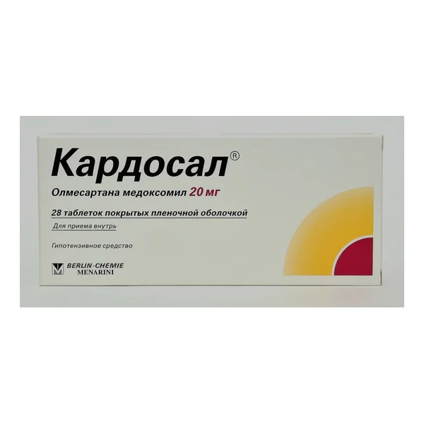 Cardosal 20 tablets 20mg x 28 Berlin Khemi Germany