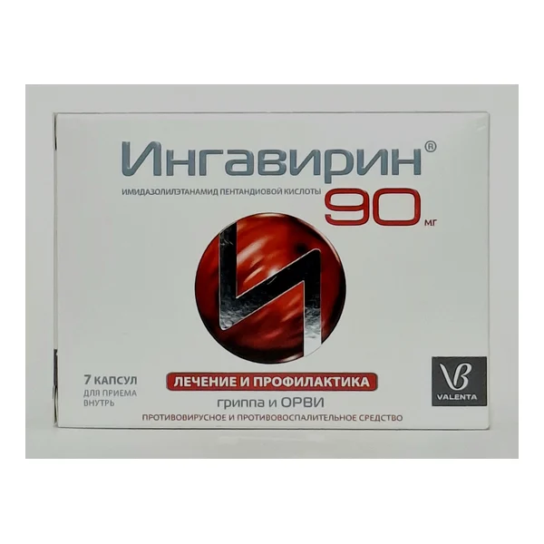 Ингавирин 90мг капс №7 Россия
