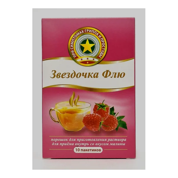 Zvezdochka flyu 15g 10 pcs. powder for prigotovleniya rastvora for intake oral raspberry Vetnam