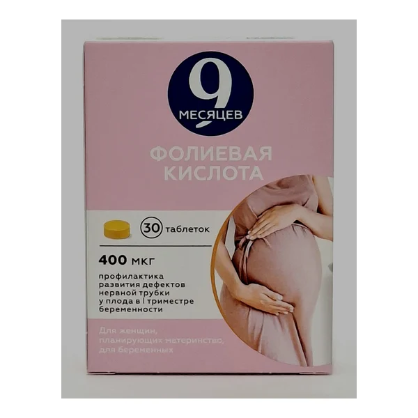 Фолиевая к-та 400мкг №30 VALENTA PHARMACEUTICA. РОССИЯ