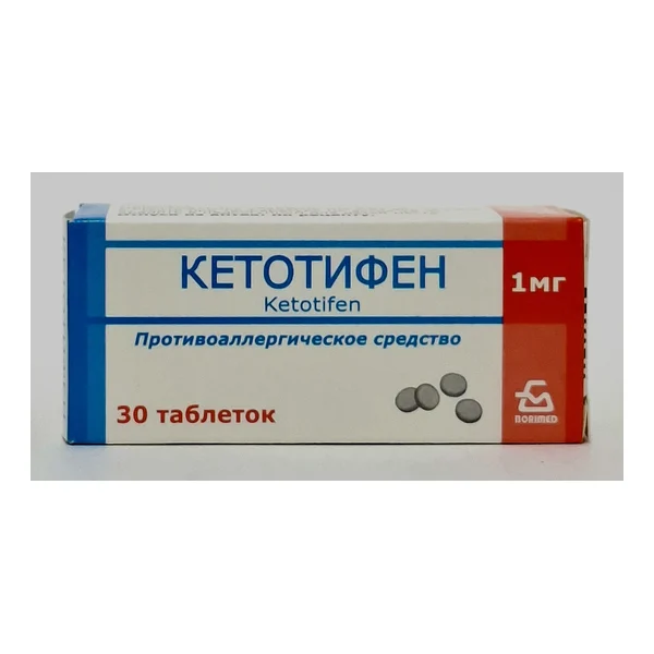 Ketotifen tablets 1mg x 30 Borisovskiy KhFZ