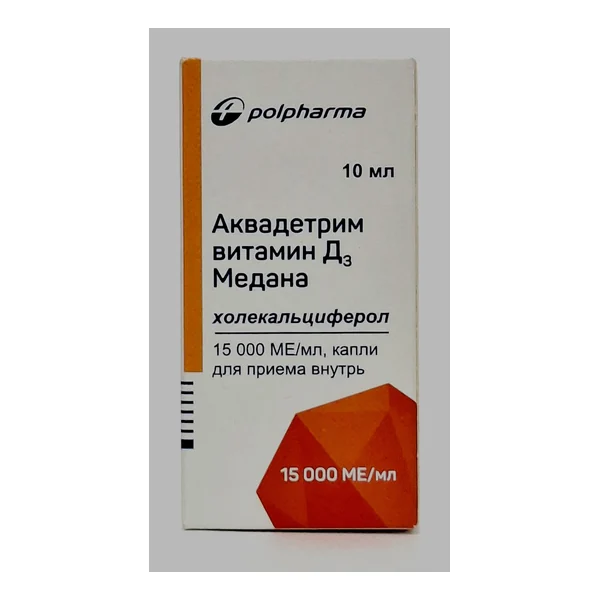 Аквадетрим (Вит.Д3) капли 10мл Медана. Польша