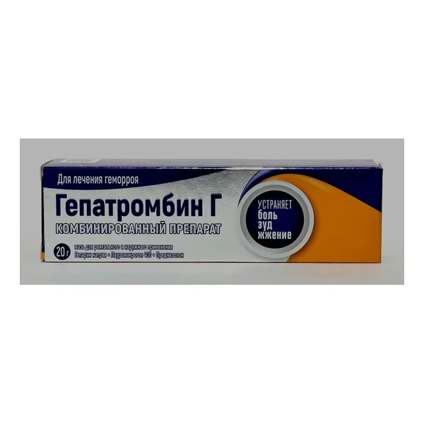 Гепатромбин Г мазь 20.0 Хемофарм