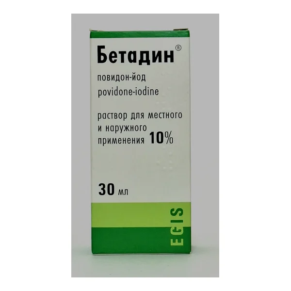 Бетадин р-р 10% - 30мл Эгис Венгрия