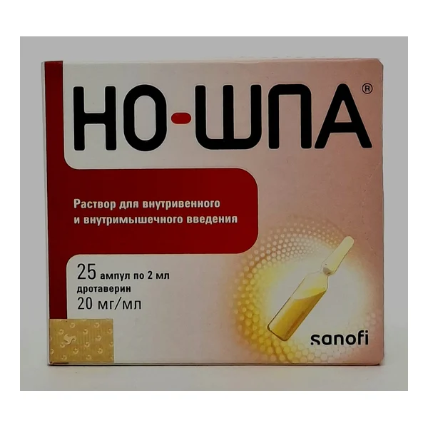 Но-шпа амп. 40мг/2мл х 25 Санофи - Синтелабо, Франция