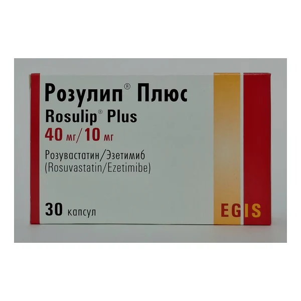 Rozulip plus capsules 40mg/10mg x 30 Egis
