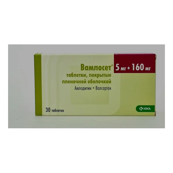 Vamloset tablets 5mg/160mg x 30 KRKA Slovenia