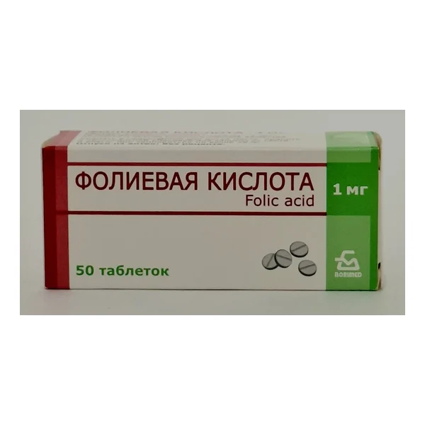 Фолиевая кислота таб 1мг х 50 Борисовский ХФЗ Беларусь