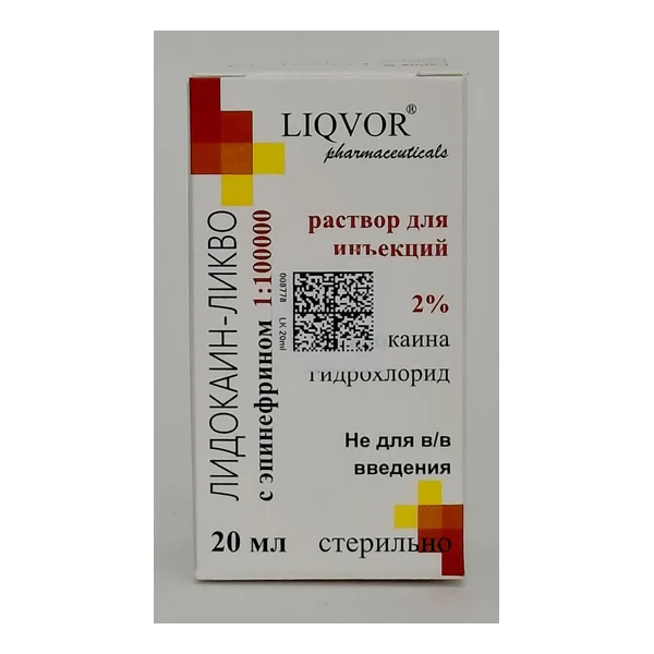 Лидокаин -Ликво 2%+Эпинефрин 20мл N1 Ликвор Армения