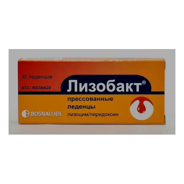 Լիզոբակտ հաբ. N30 Բոսնալեկ ԱՕ