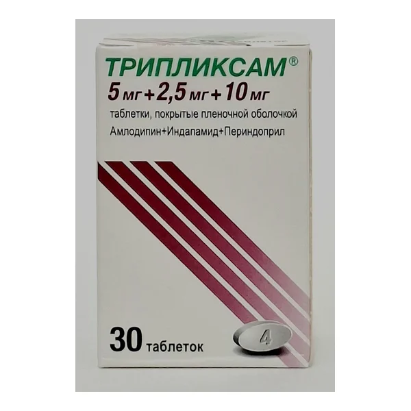 Տրիպլիքսամ 10մգ/2.5մգ/5մգ N30 Սերվյե