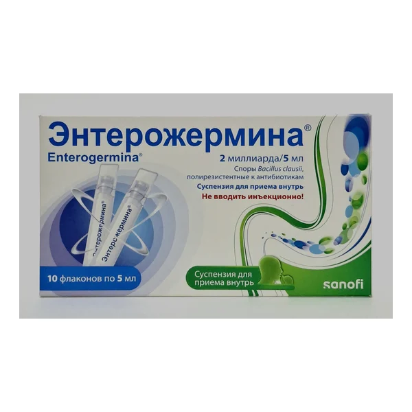 Enterozhermina suspension 2 mld/5ml bottle x 10 Sanofi-Aventis