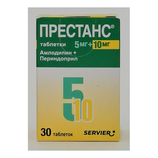 Prestans tablets. (amlodipine 5mg +perindopril 10mg) x 30 yellow Serve Russia