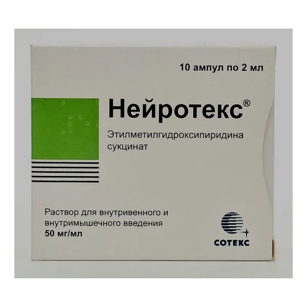 Neyrotex ampoules 50mg/2ml x 10 Soteks