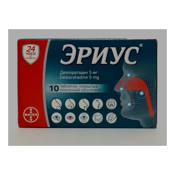 Erius tablets 5mg x 10 Shering Plau Shveytsariya