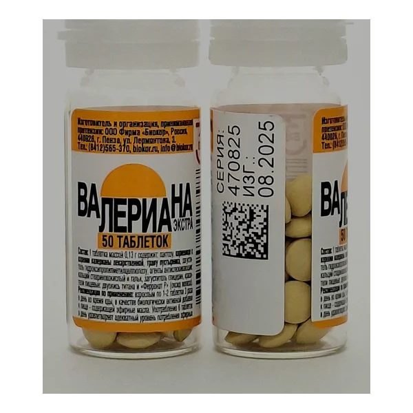 Valerian extra tablets x 50 Biokor.Russia