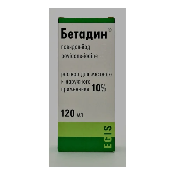 Бетадин р-р 10% - 120мл Эгис Венгрия