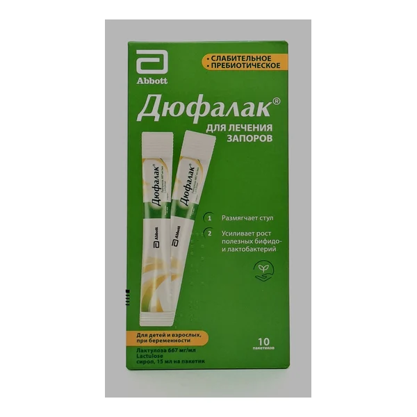 Դյուֆալակ փաթ, 15մգ №10 Սոլվեյ Ֆարմա