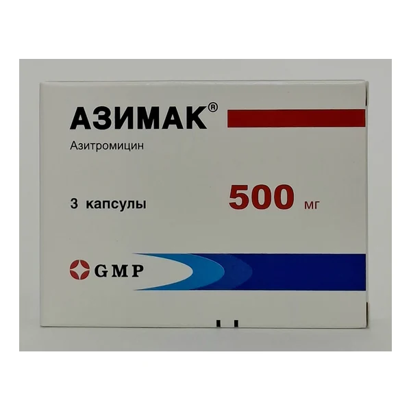 Азимак 500мг капс №3 GMP-Грузия