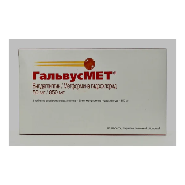 GalvusMet 50/850mg tablets x 60 Novartis