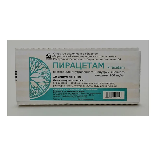 Piracetam ampoules 20% 5ml x 10 Borisovskiy KhFZ Belarus