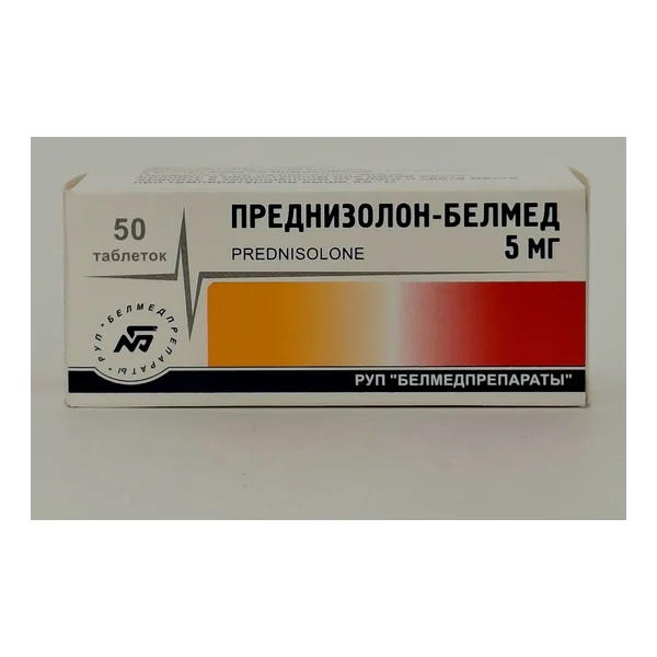 Պրեդնիզոլոն հաբ 5մգ №50 Բելմեդ