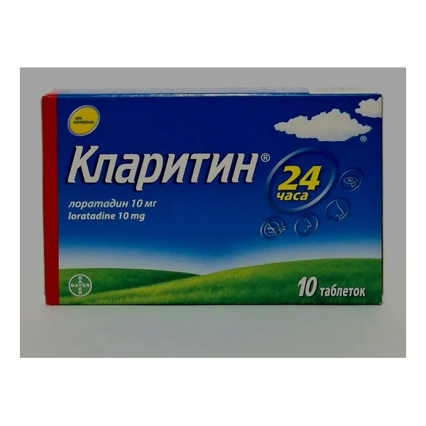 Claritine tablets 10mg x 10 Shering Plau Shveytsariya
