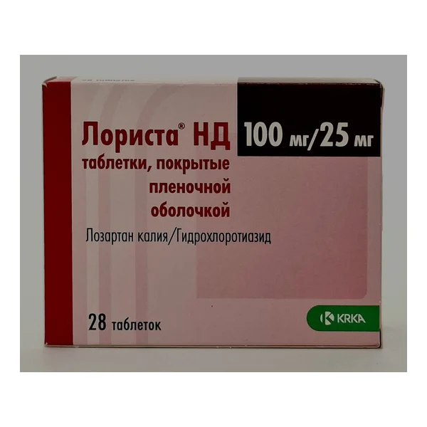Лориста - НД таб. п/о 100мг/25мг х 28 КРКА. Словения