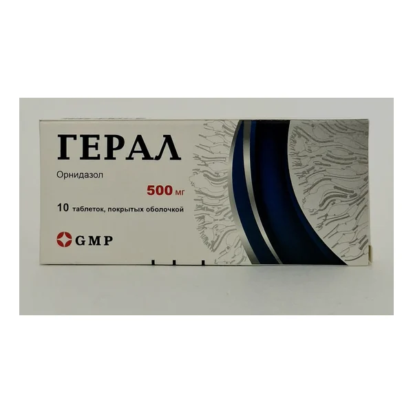 Geral tablets 500mg x 10 GMP-Georgia