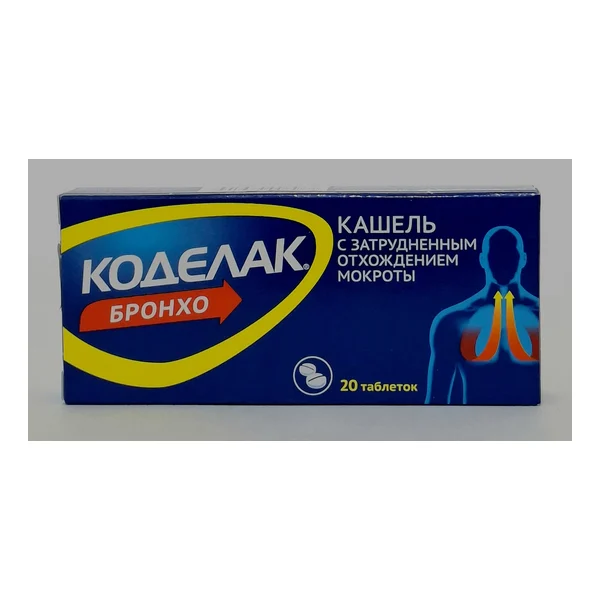 Коделак бронхо таб. №20 Фармстандарт