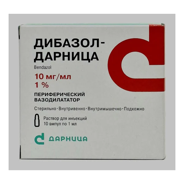 Дибазол амп. 1% - 1мл х 10 Дарница/ Украина