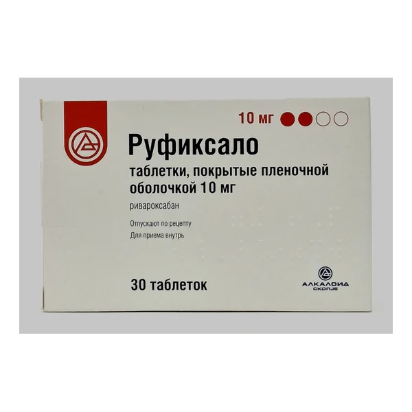 Руфиксало таб п/о 10мг х 30 Алкалоид. Македония